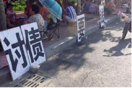 永靖要账公司更多成功案例详情